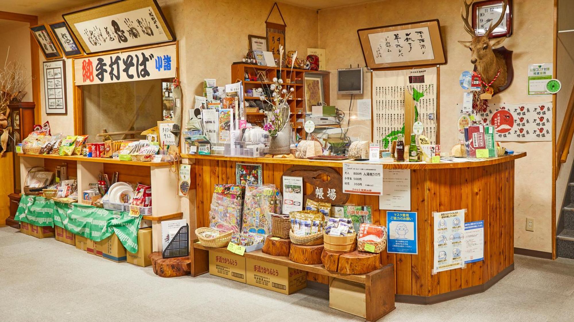 Tengu Onsen Asama Sanso Komoro Eksteriør billede